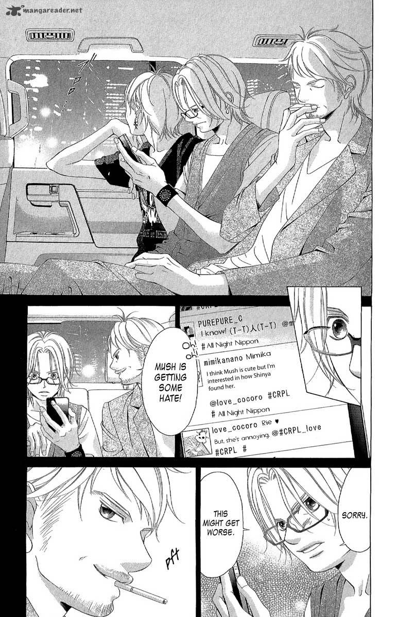 Kanojo Wa Uso Wo Aishisugiteru Chapter 27 Page 16