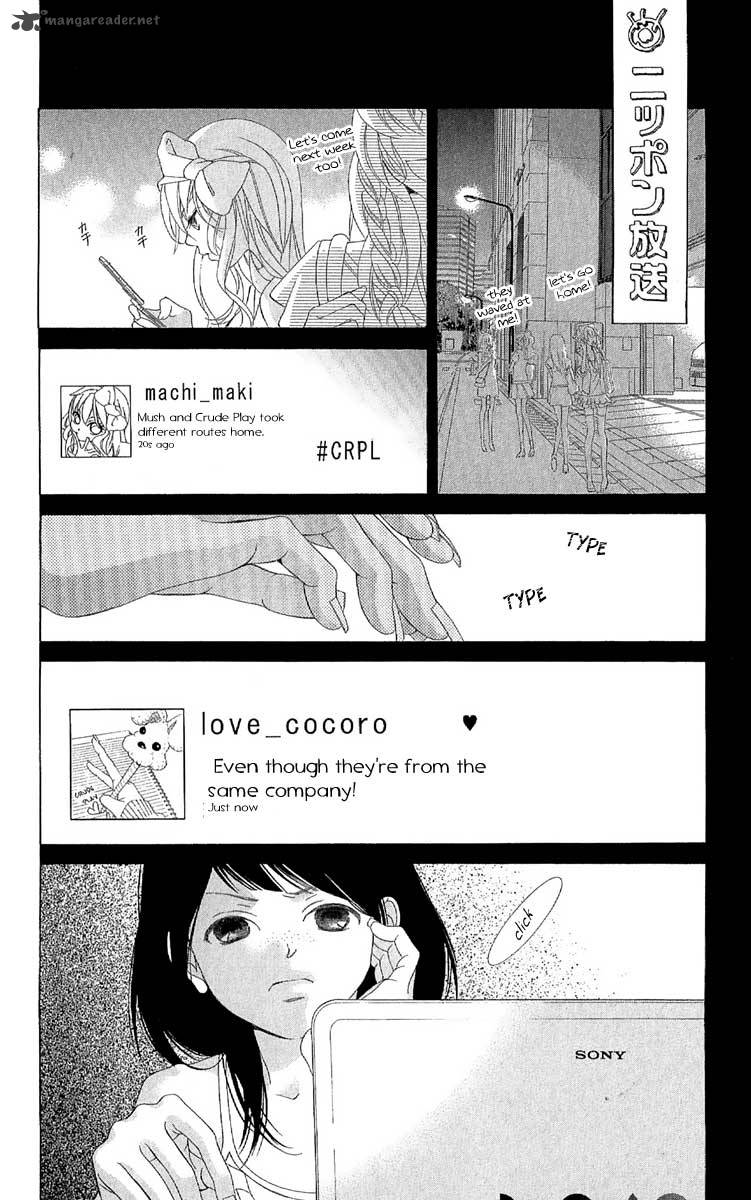 Kanojo Wa Uso Wo Aishisugiteru Chapter 27 Page 17