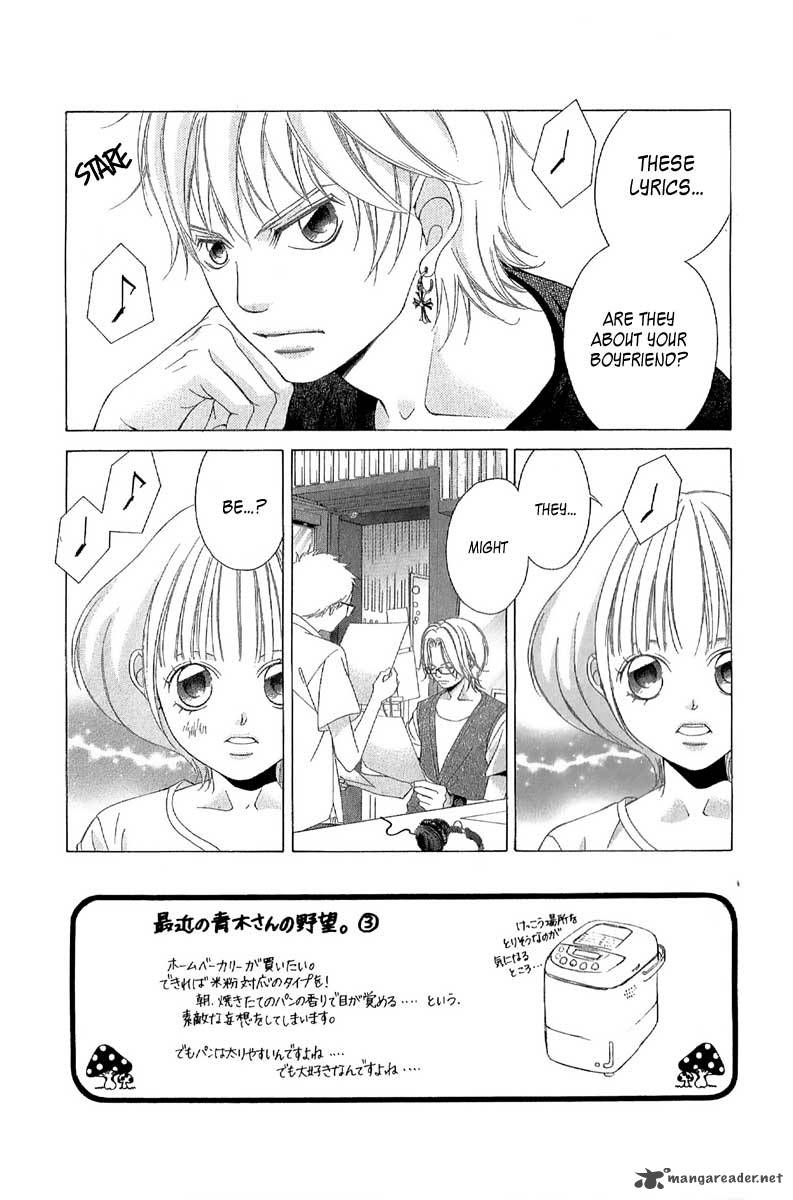 Kanojo Wa Uso Wo Aishisugiteru Chapter 27 Page 2