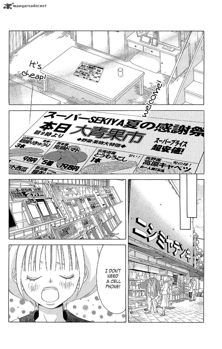 Kanojo Wa Uso Wo Aishisugiteru Chapter 28 Page 16