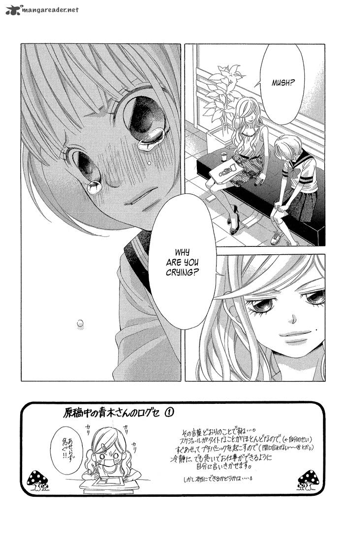 Kanojo Wa Uso Wo Aishisugiteru Chapter 32 Page 7