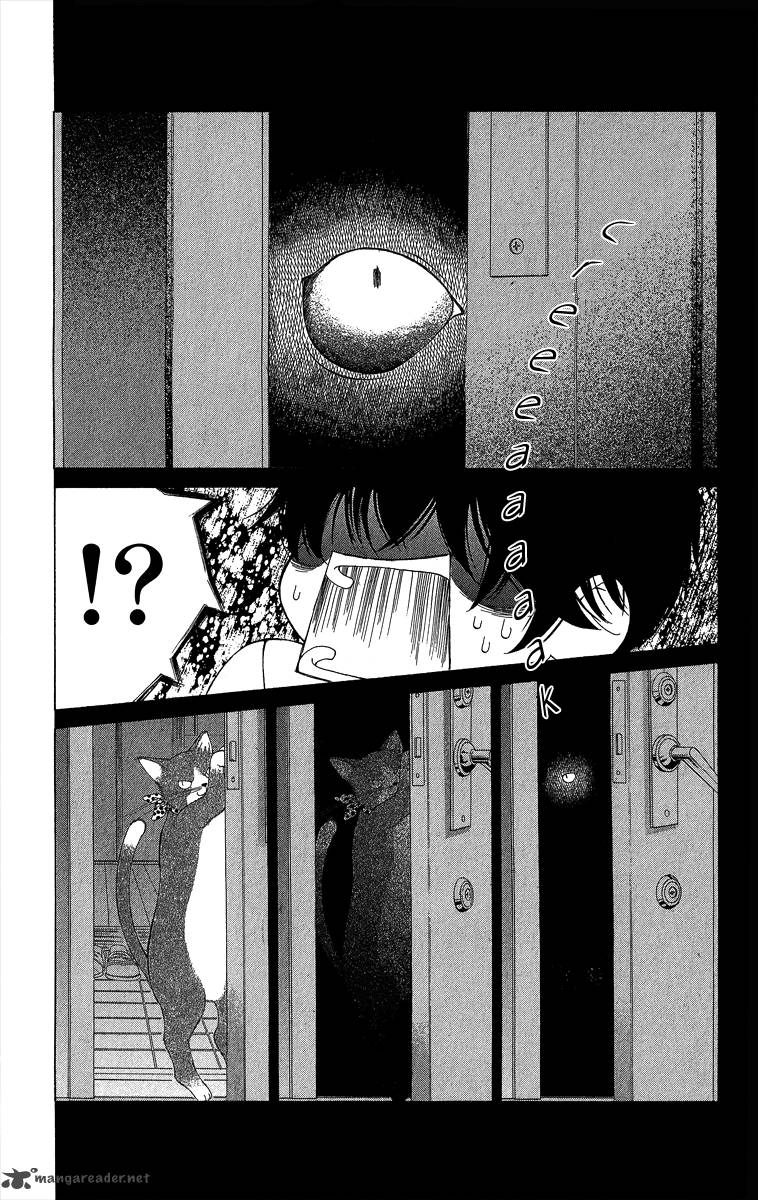 Kanojo Wa Uso Wo Aishisugiteru Chapter 35 Page 23