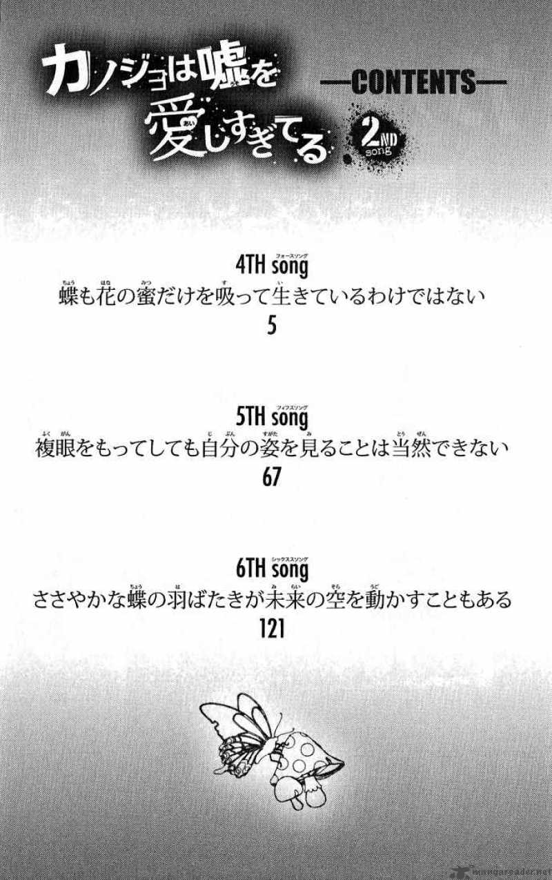 Kanojo Wa Uso Wo Aishisugiteru Chapter 4 Page 8