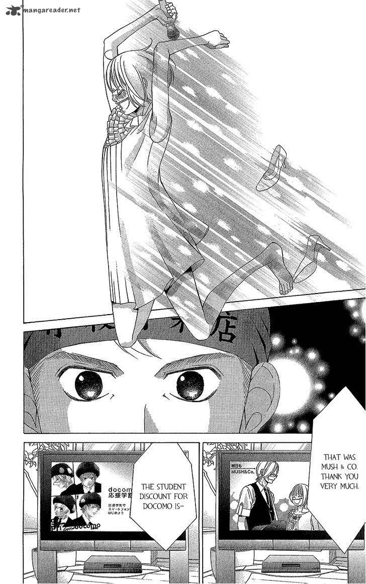 Kanojo Wa Uso Wo Aishisugiteru Chapter 43 Page 25