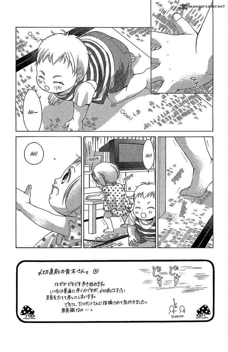 Kanojo Wa Uso Wo Aishisugiteru Chapter 43 Page 3