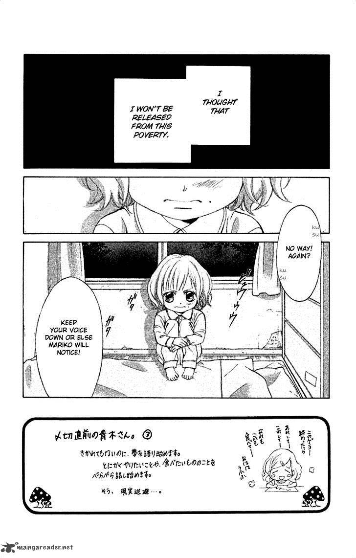 Kanojo Wa Uso Wo Aishisugiteru Chapter 44 Page 3