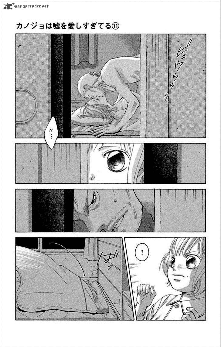 Kanojo Wa Uso Wo Aishisugiteru Chapter 44 Page 4