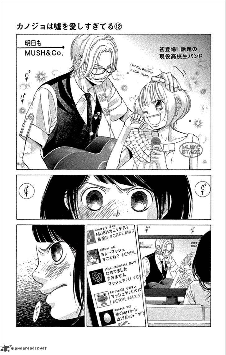 Kanojo Wa Uso Wo Aishisugiteru Chapter 46 Page 27