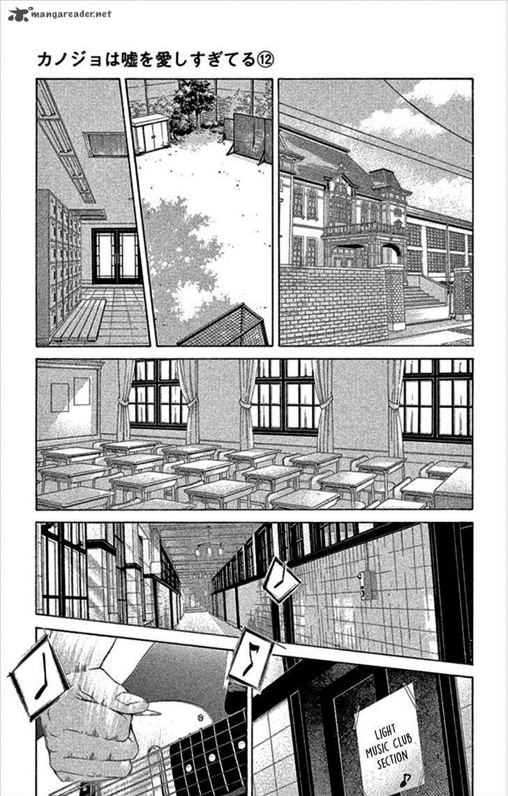 Kanojo Wa Uso Wo Aishisugiteru Chapter 48 Page 46