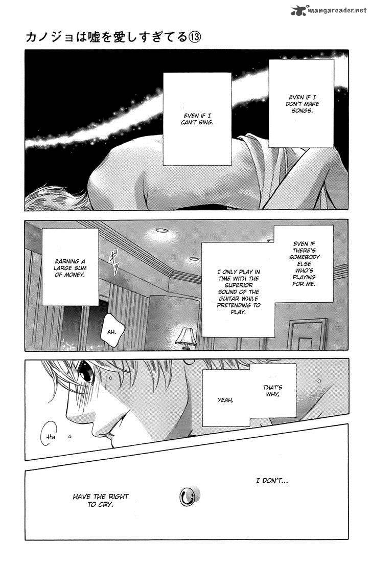 Kanojo Wa Uso Wo Aishisugiteru Chapter 50 Page 7