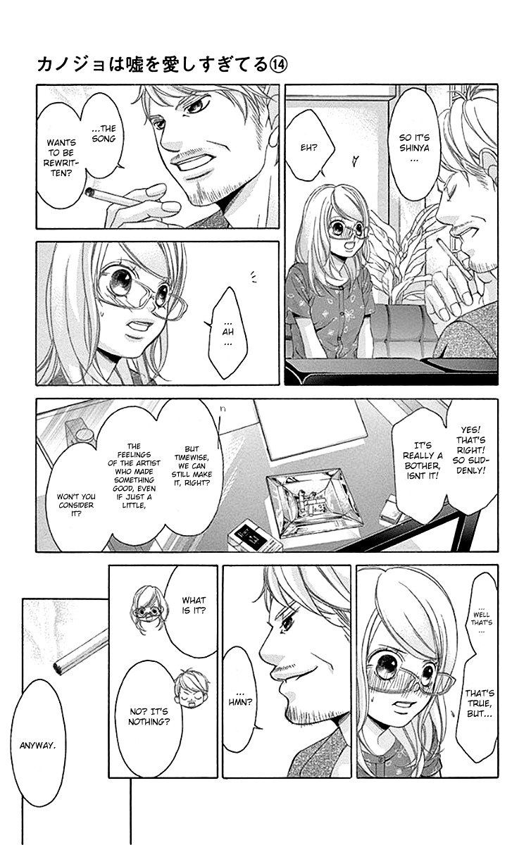 Kanojo Wa Uso Wo Aishisugiteru Chapter 53 Page 18