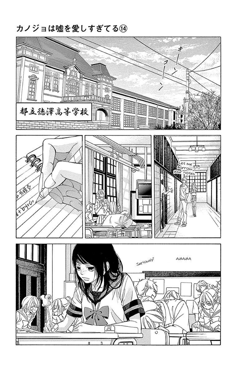 Kanojo Wa Uso Wo Aishisugiteru Chapter 54 Page 15