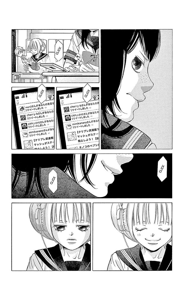 Kanojo Wa Uso Wo Aishisugiteru Chapter 54 Page 18