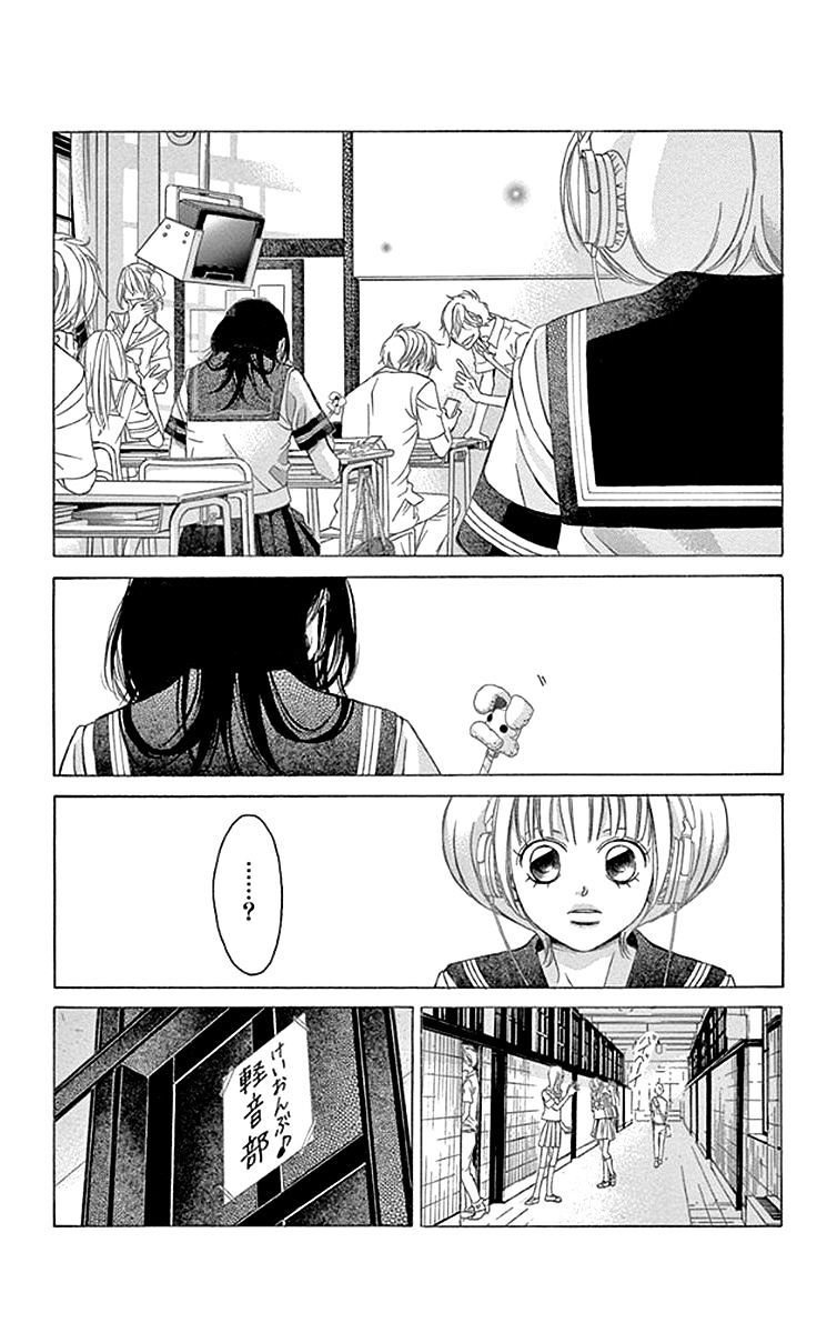 Kanojo Wa Uso Wo Aishisugiteru Chapter 54 Page 20