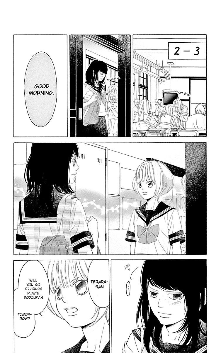 Kanojo Wa Uso Wo Aishisugiteru Chapter 56 Page 16