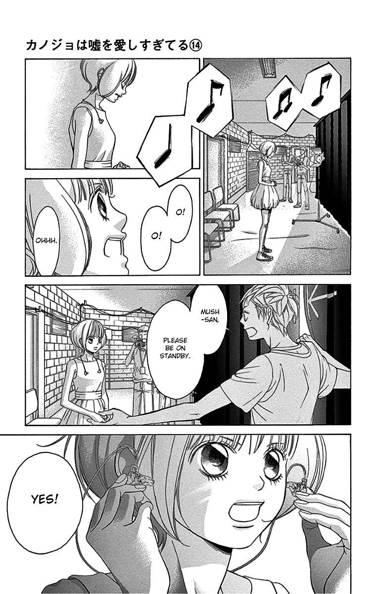 Kanojo Wa Uso Wo Aishisugiteru Chapter 57 Page 10