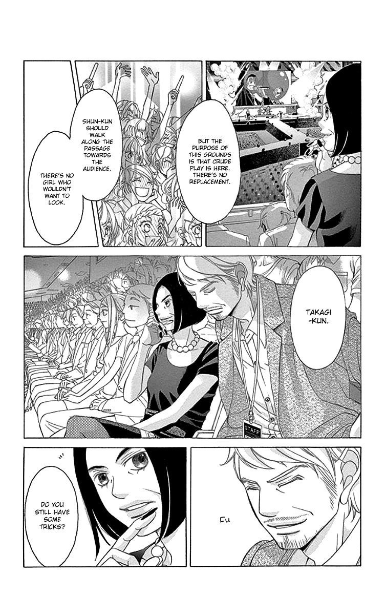 Kanojo Wa Uso Wo Aishisugiteru Chapter 57 Page 27