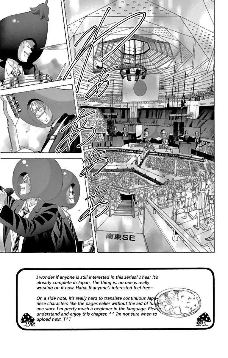 Kanojo Wa Uso Wo Aishisugiteru Chapter 58 Page 6