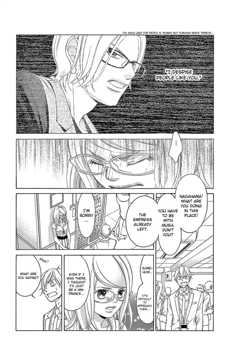 Kanojo Wa Uso Wo Aishisugiteru Chapter 59 Page 23