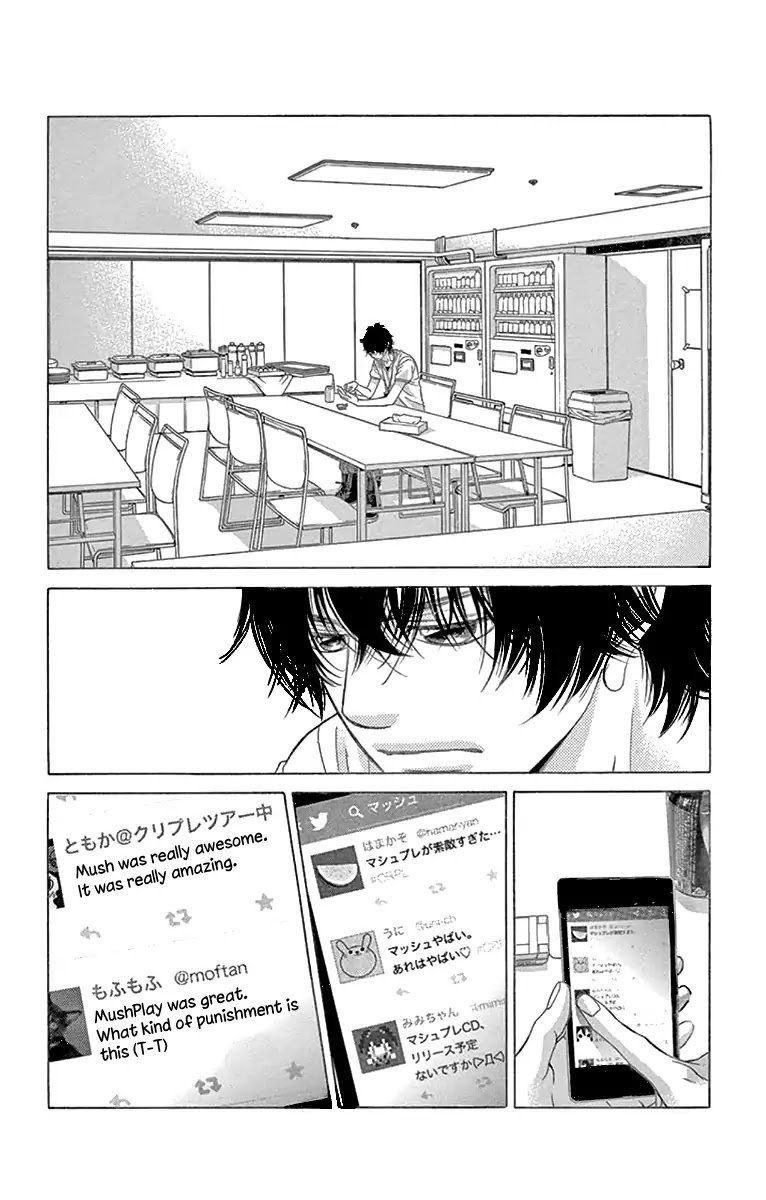 Kanojo Wa Uso Wo Aishisugiteru Chapter 59 Page 26