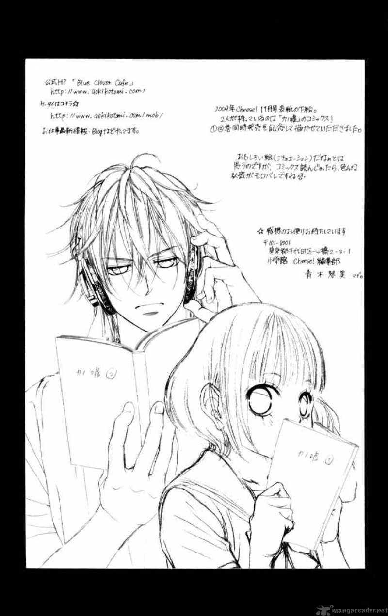 Kanojo Wa Uso Wo Aishisugiteru Chapter 6 Page 68