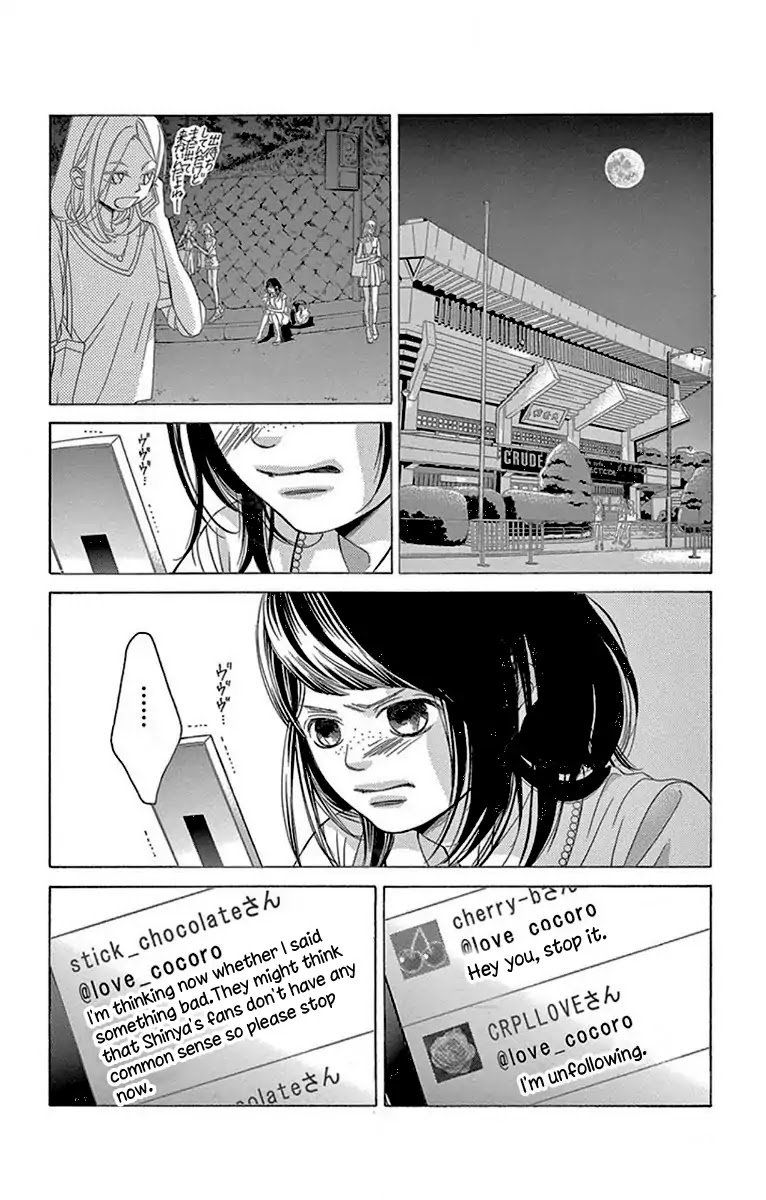 Kanojo Wa Uso Wo Aishisugiteru Chapter 60 Page 10