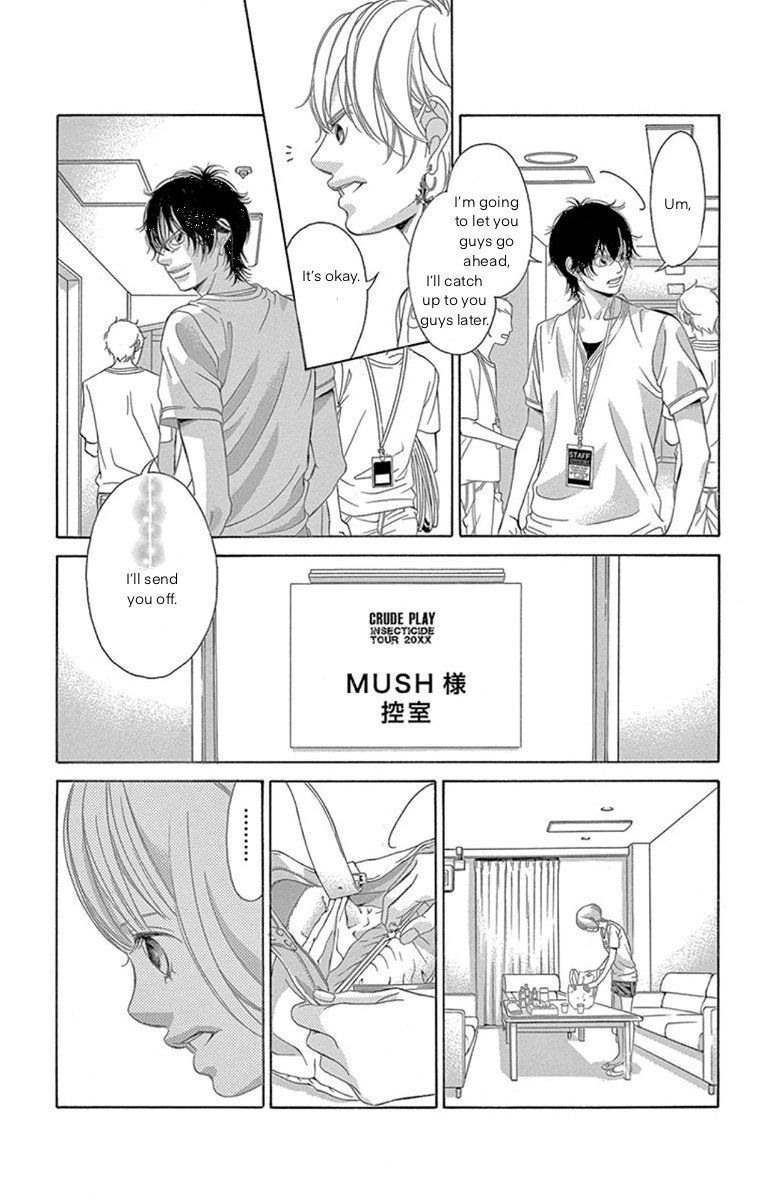 Kanojo Wa Uso Wo Aishisugiteru Chapter 61 Page 9