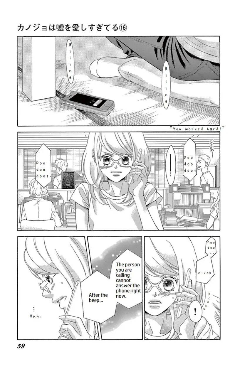 Kanojo Wa Uso Wo Aishisugiteru Chapter 63 Page 11