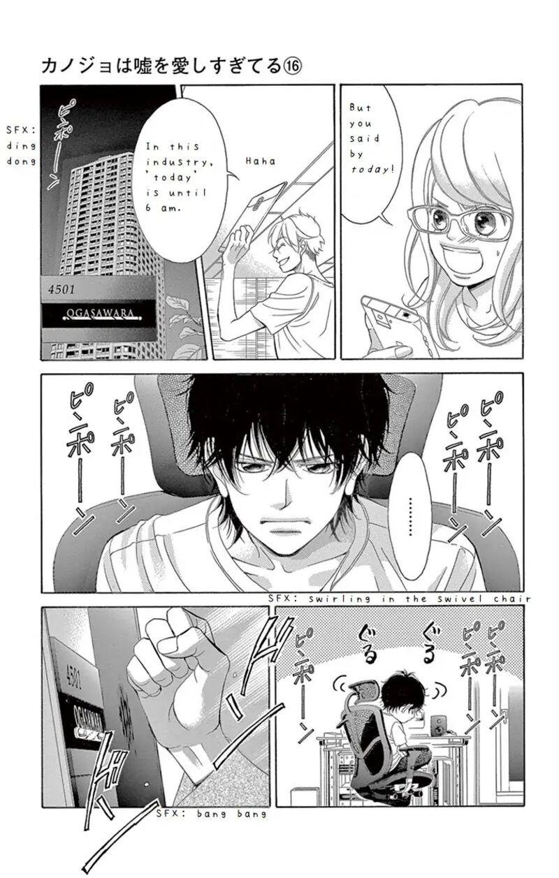 Kanojo Wa Uso Wo Aishisugiteru Chapter 63 Page 13