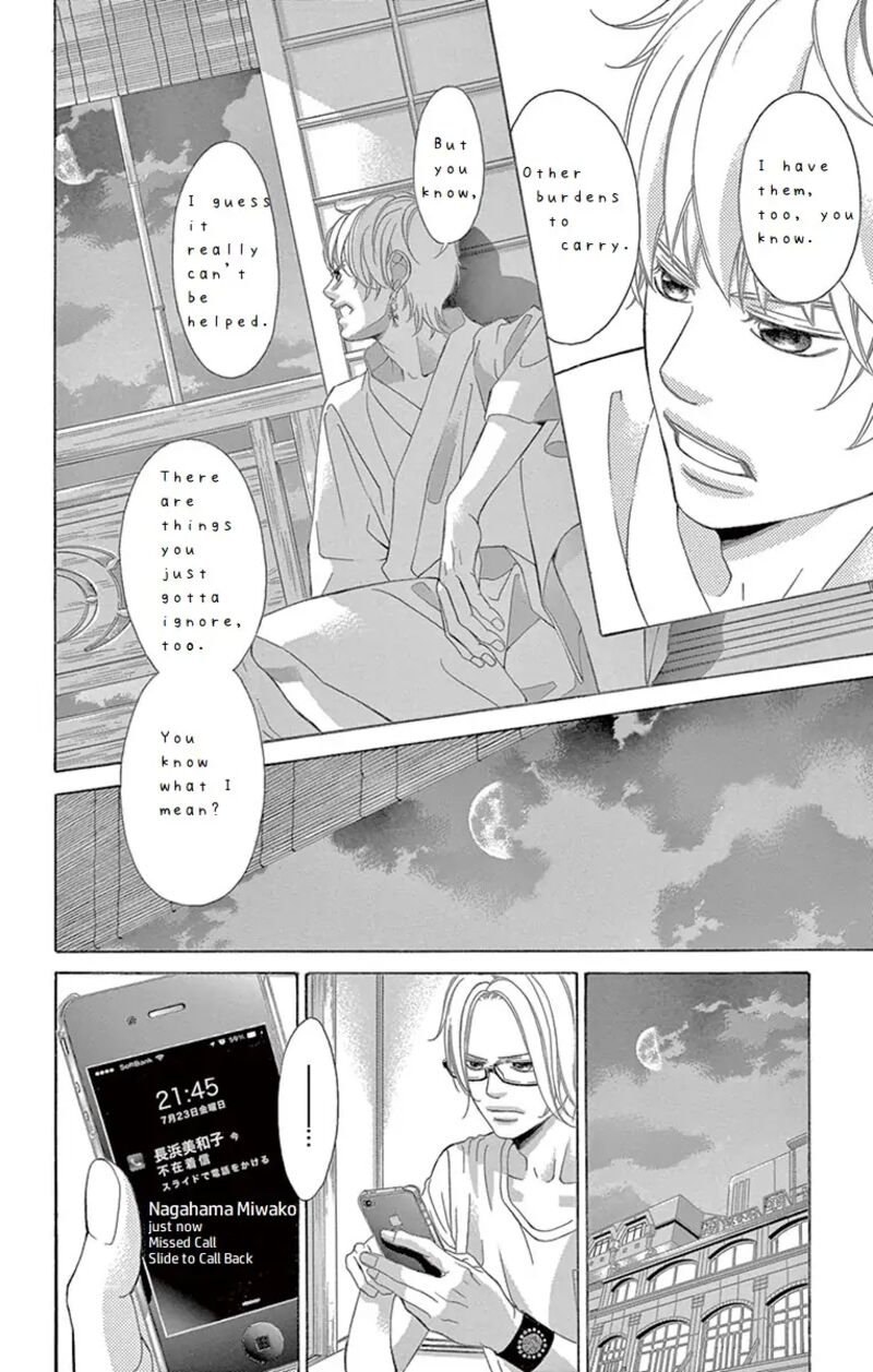 Kanojo Wa Uso Wo Aishisugiteru Chapter 63 Page 26