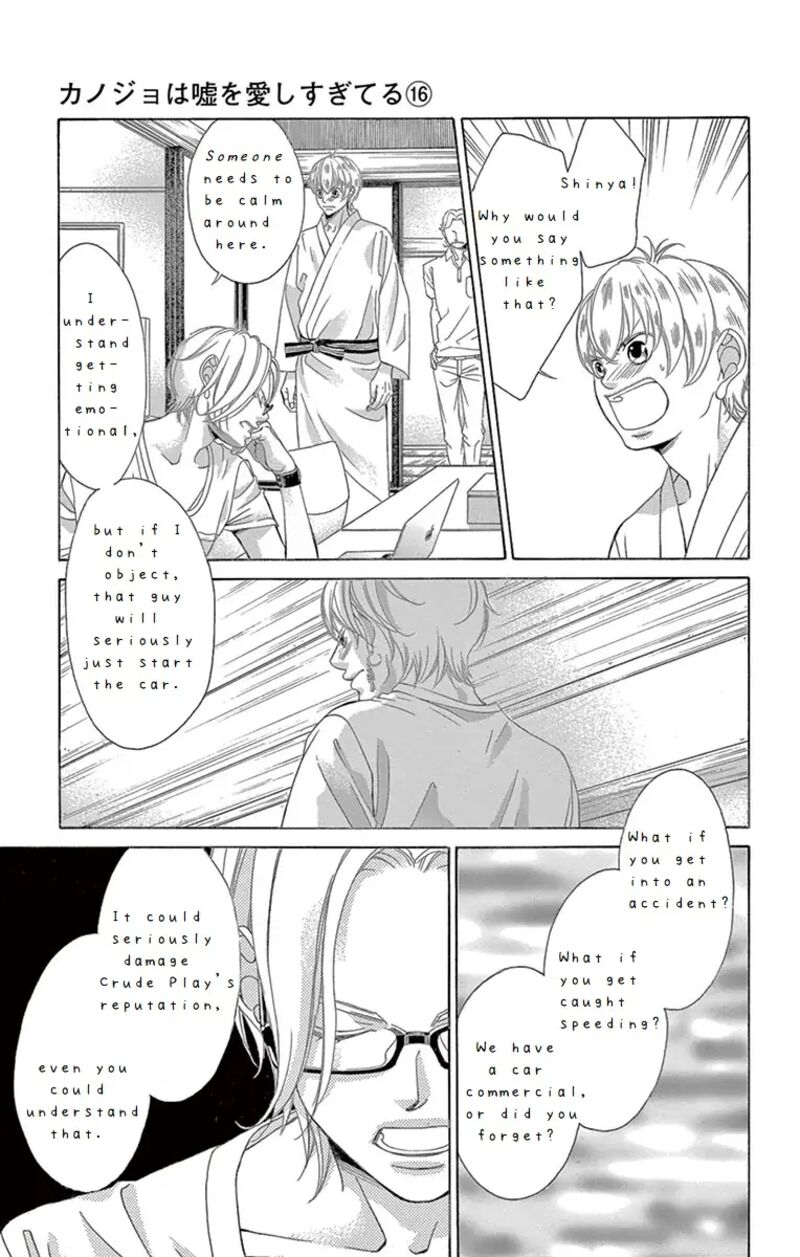 Kanojo Wa Uso Wo Aishisugiteru Chapter 64 Page 37