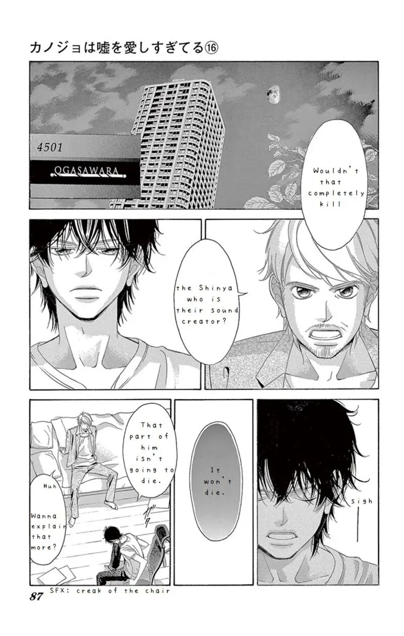 Kanojo Wa Uso Wo Aishisugiteru Chapter 64 Page 7