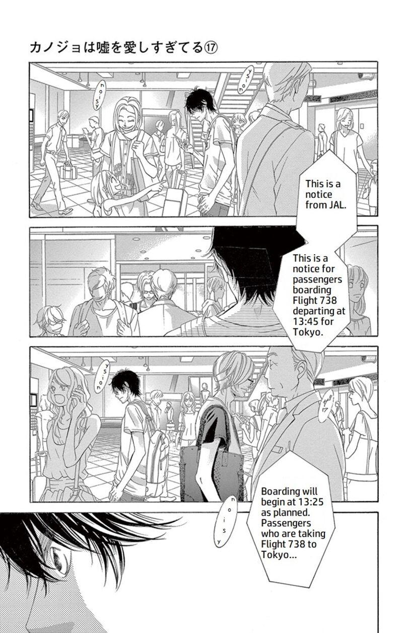 Kanojo Wa Uso Wo Aishisugiteru Chapter 66 Page 17