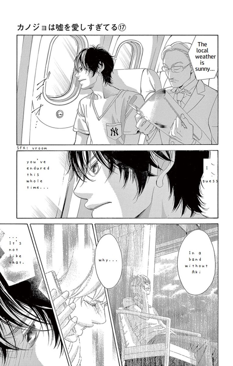 Kanojo Wa Uso Wo Aishisugiteru Chapter 66 Page 5