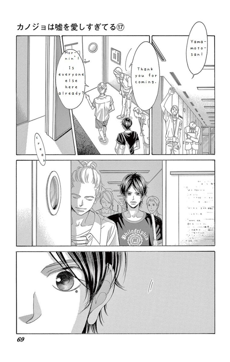 Kanojo Wa Uso Wo Aishisugiteru Chapter 67 Page 21
