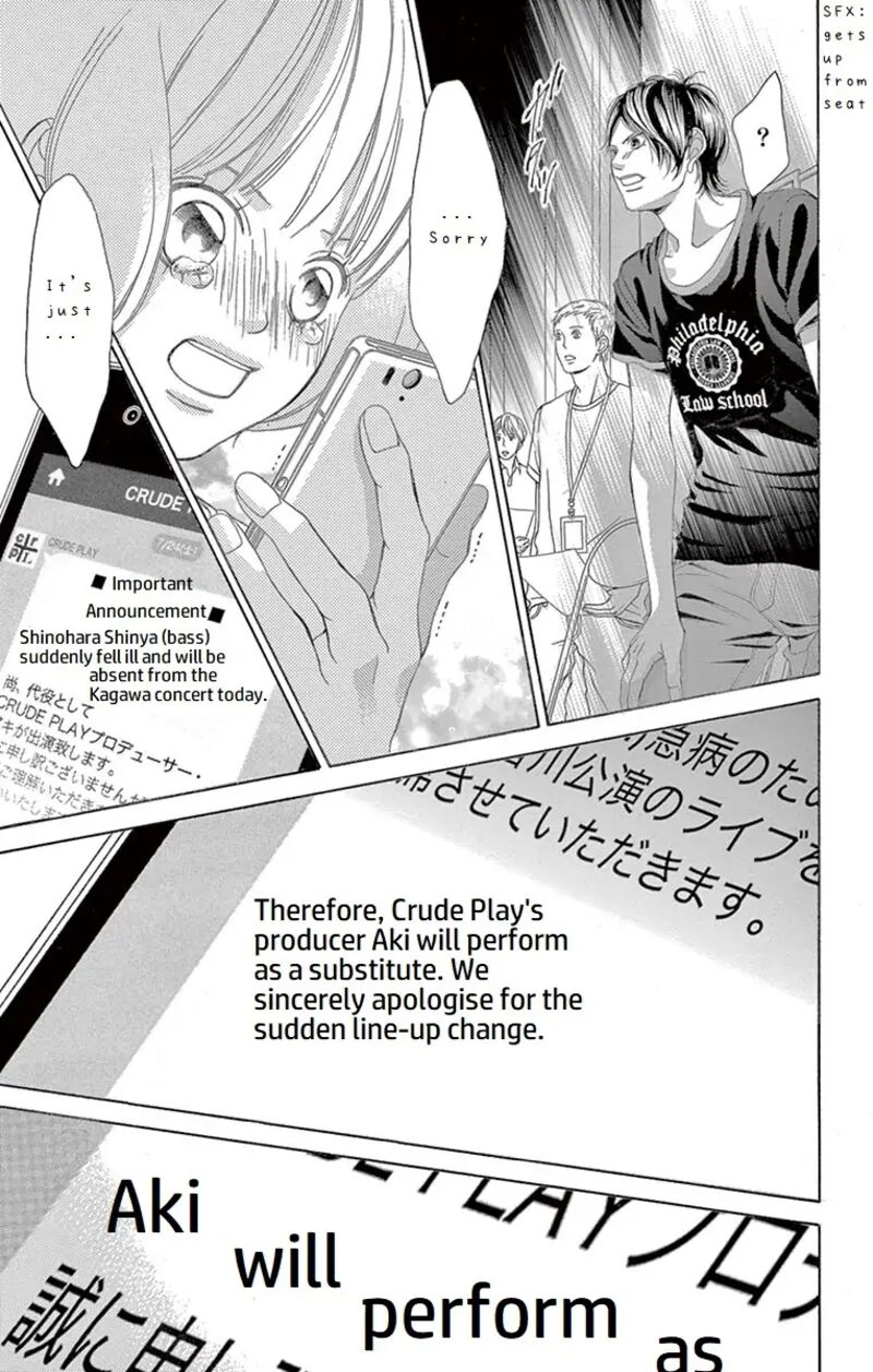 Kanojo Wa Uso Wo Aishisugiteru Chapter 68 Page 24