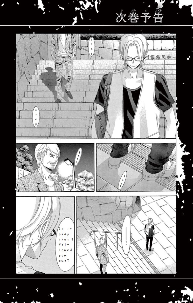 Kanojo Wa Uso Wo Aishisugiteru Chapter 69 Page 41