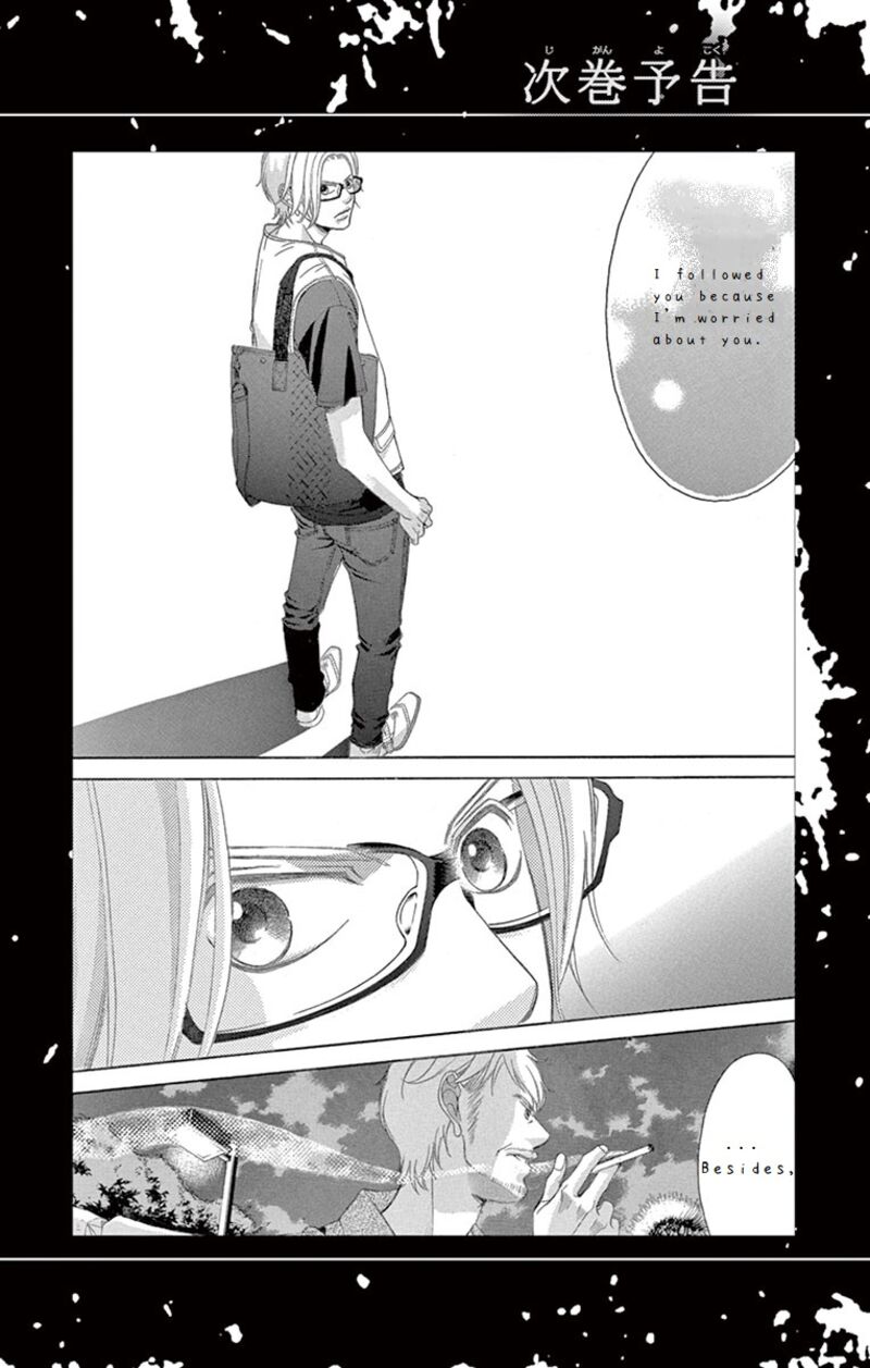 Kanojo Wa Uso Wo Aishisugiteru Chapter 69 Page 43