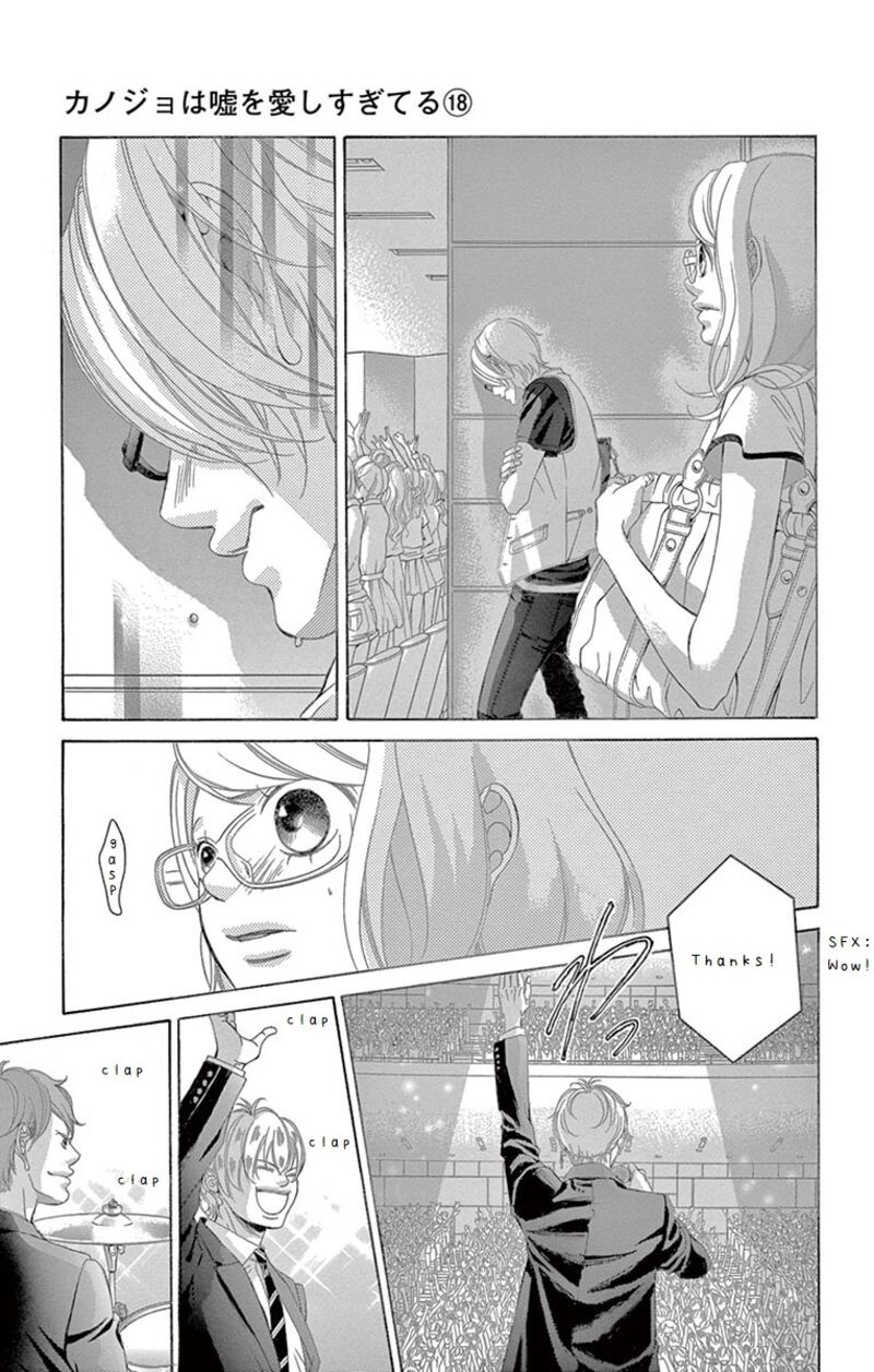 Kanojo Wa Uso Wo Aishisugiteru Chapter 70 Page 13