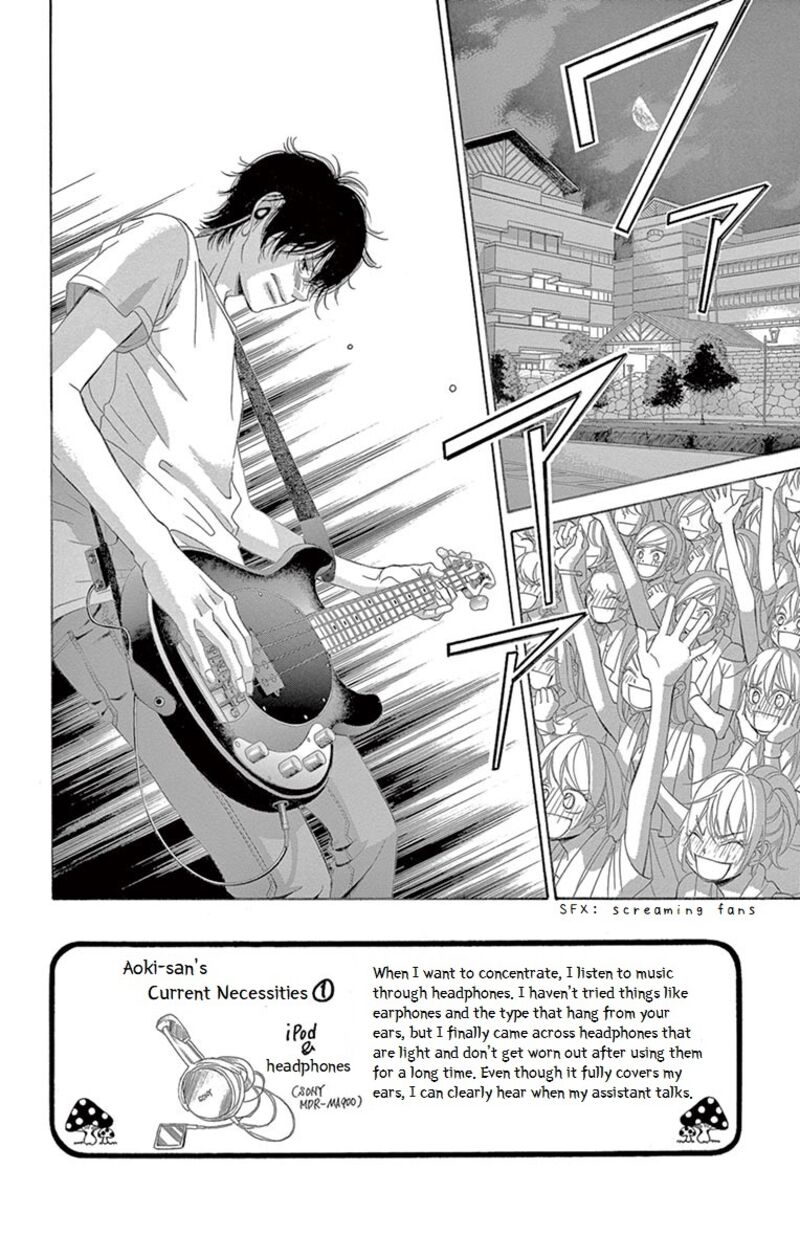 Kanojo Wa Uso Wo Aishisugiteru Chapter 70 Page 5