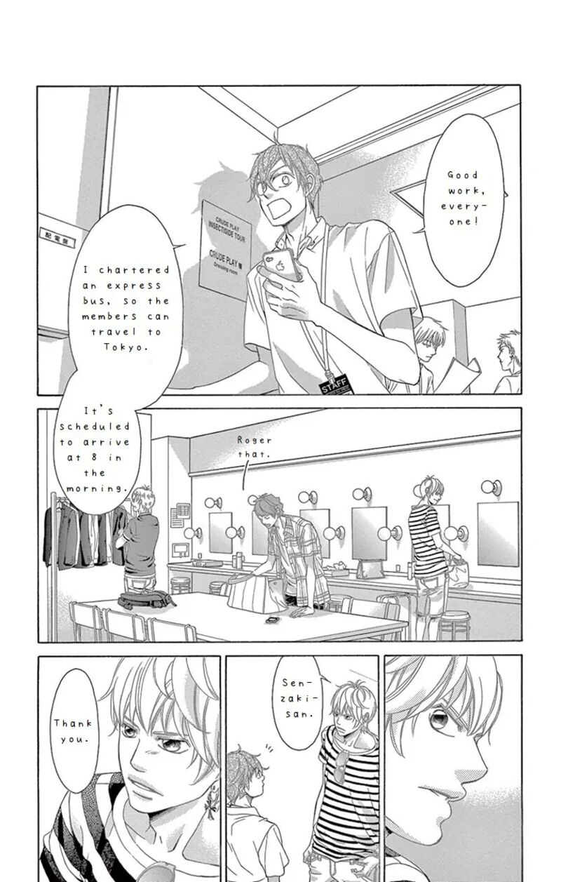Kanojo Wa Uso Wo Aishisugiteru Chapter 71 Page 18