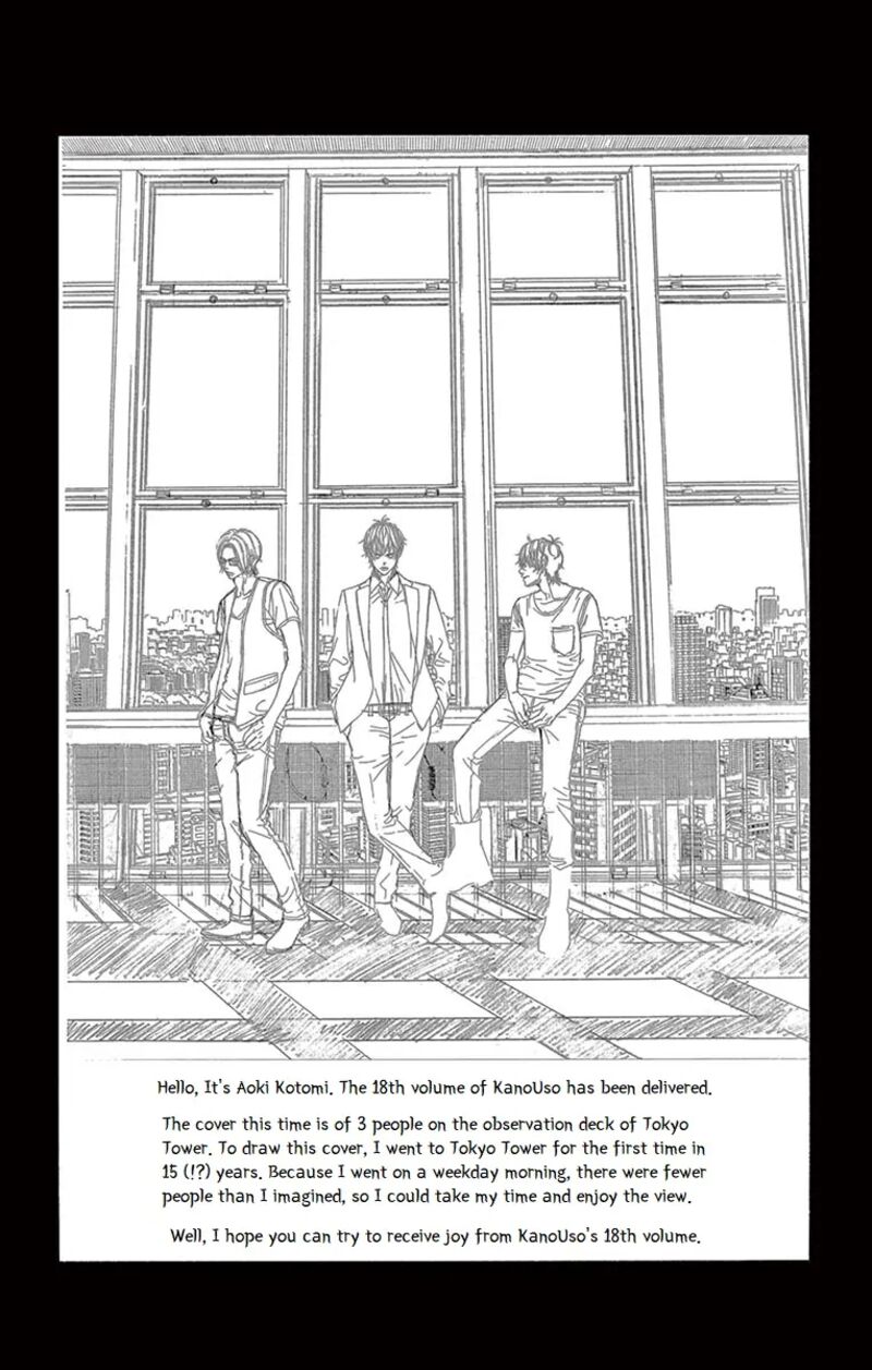 Kanojo Wa Uso Wo Aishisugiteru Chapter 71 Page 2