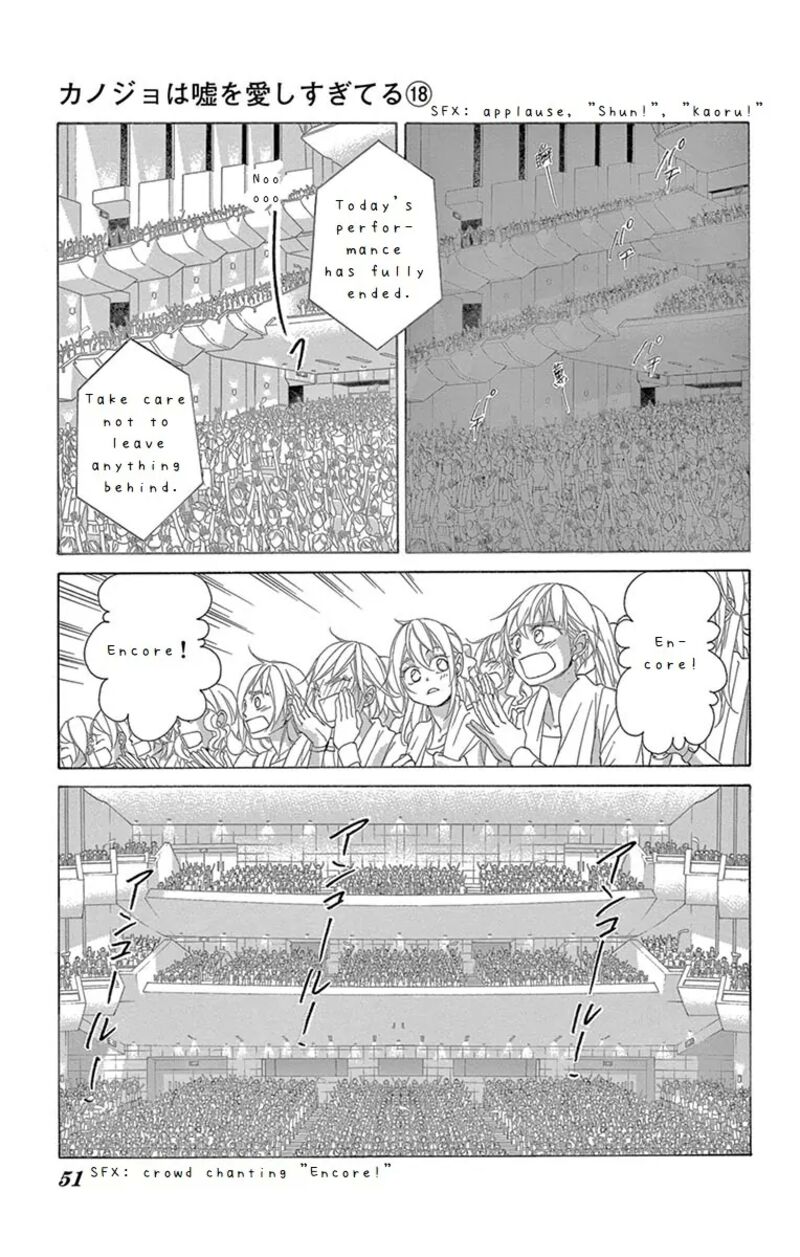 Kanojo Wa Uso Wo Aishisugiteru Chapter 71 Page 5