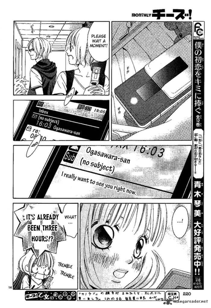 Kanojo Wa Uso Wo Aishisugiteru Chapter 9 Page 15