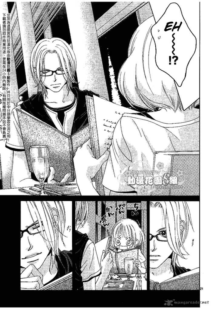 Kanojo Wa Uso Wo Aishisugiteru Chapter 9 Page 22