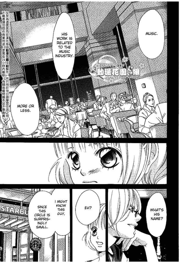 Kanojo Wa Uso Wo Aishisugiteru Chapter 9 Page 30