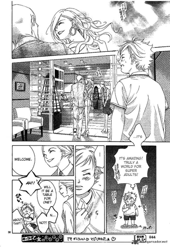 Kanojo Wa Uso Wo Aishisugiteru Chapter 9 Page 39