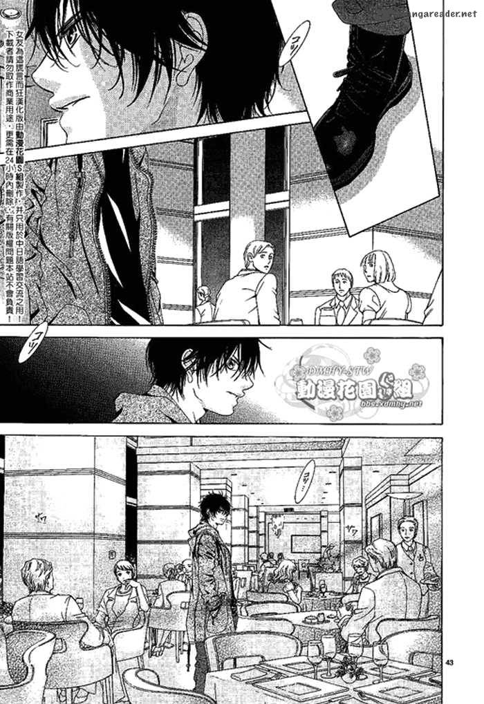 Kanojo Wa Uso Wo Aishisugiteru Chapter 9 Page 44