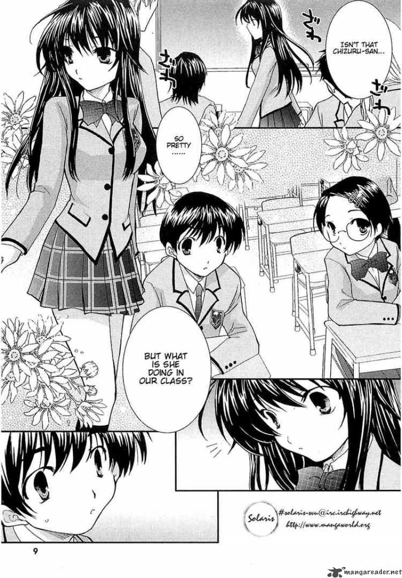 Kanokon Chapter 1 Page 10