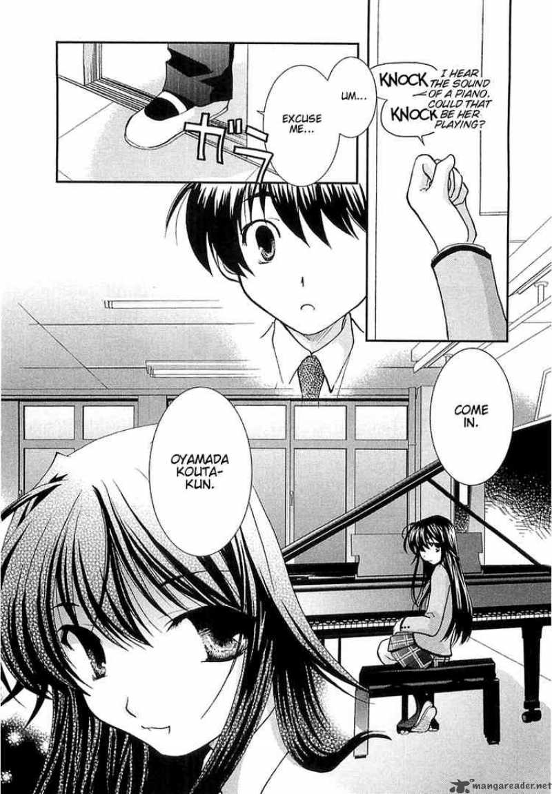 Kanokon Chapter 1 Page 13